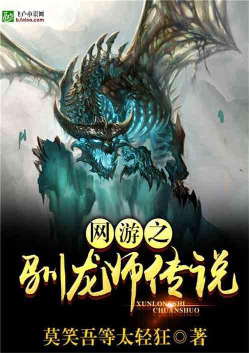《幻兽帕鲁》加速器需求介绍