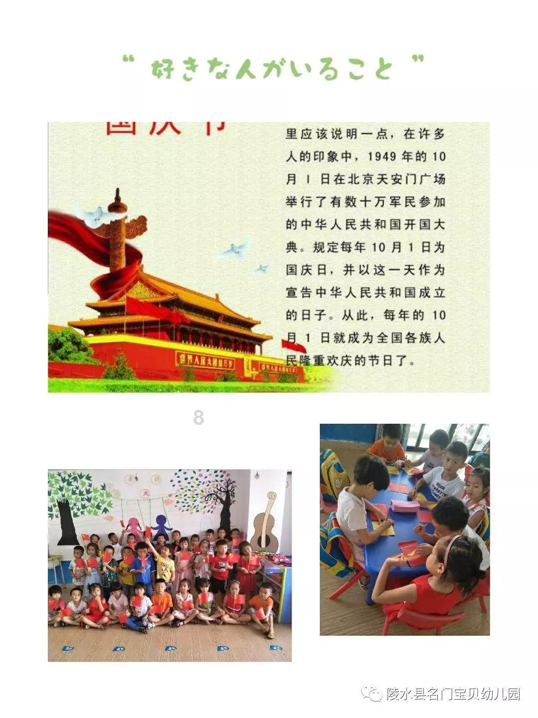 取名字一定要五行相生才可以吗?什么名字算是五行相克啊？相克就不好吗？游戏画面