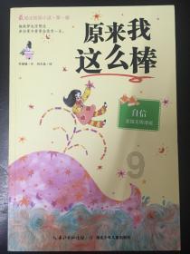 重庆成为中西部首个GDP超三万亿城市